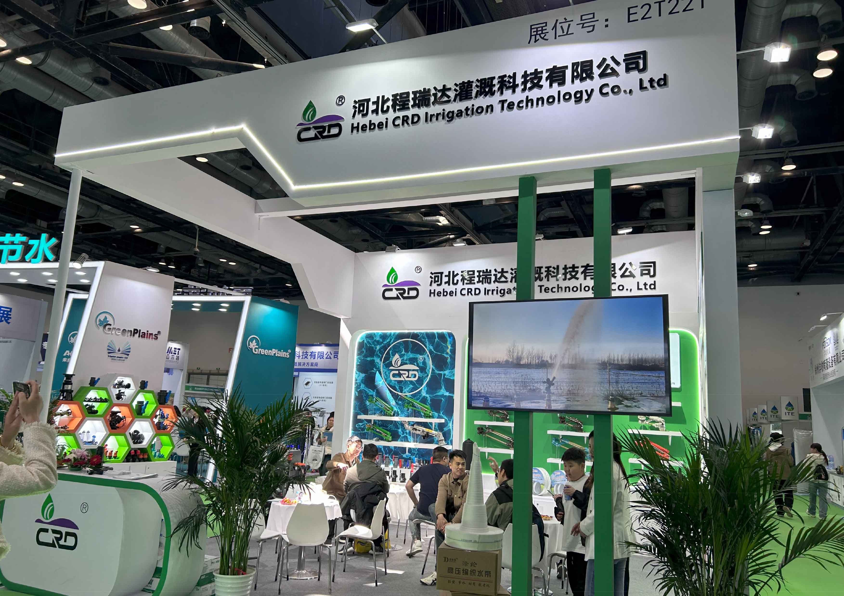 河西河北程瑞达灌溉科技有限公司参加世界灌溉科技大会